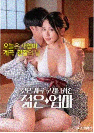 柯南剧场版通往天国的倒计时海报