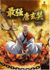 柯南剧场版业火的向日葵海报